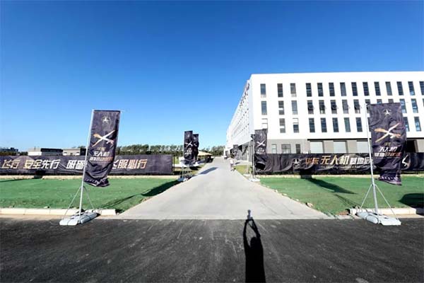 金山华东无人机基地.jpg