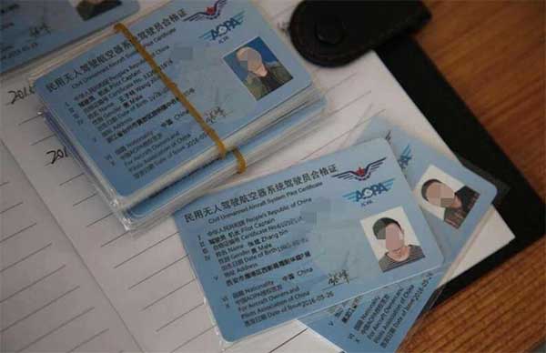 AOPA无人机驾驶执照 AOPA无人机驾驶执照