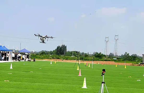 无人机驾驶员考试.jpg